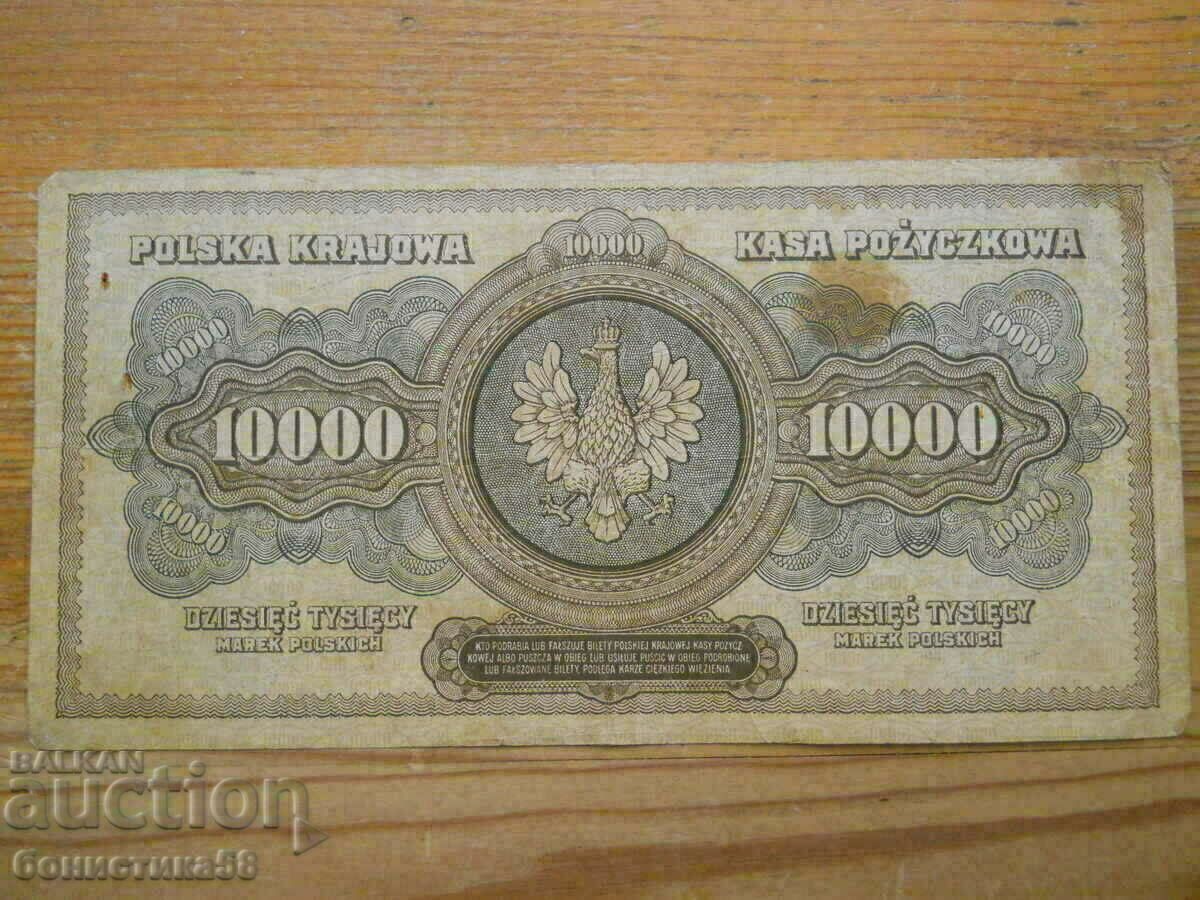10000 марки 1922 г. - Полша ( VF ) с цена 45.00 лв. | € 23.01