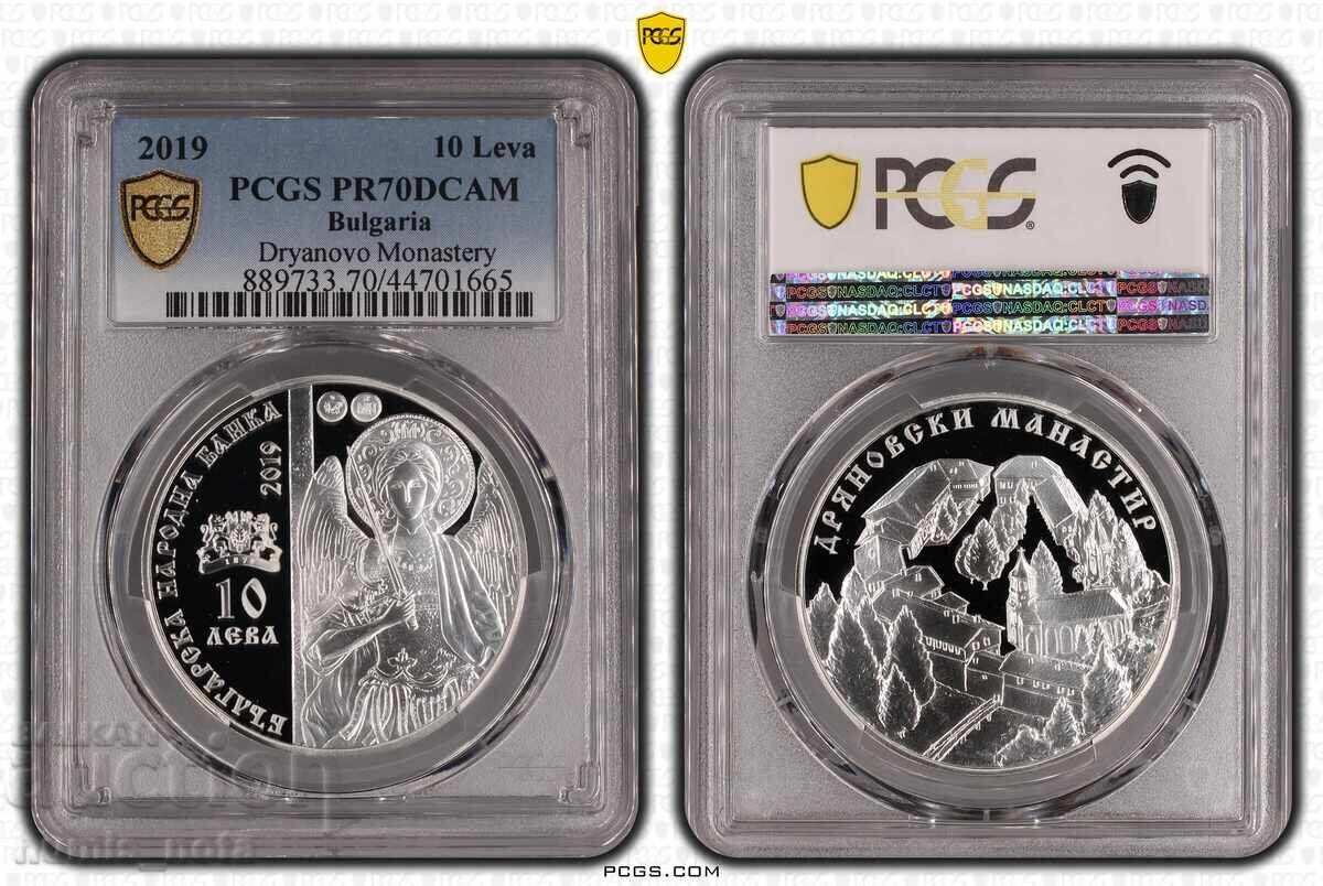 10 leva 2019 Μονή Ντριάνοβο - PCGS PR70DCAM από 1 στ 10 leva 2019 Μονή Ντριάνοβο - PCGS PR70DCAM από 1 στ