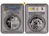 10 leva 2019 Μονή Ντριάνοβο - PCGS PR70DCAM από 1 στ