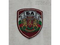 ΕΜΒΛΗΜΑ ΒΟΥΛΓΑΡΙΚΟΥ ΣΤΡΑΤΟΥ