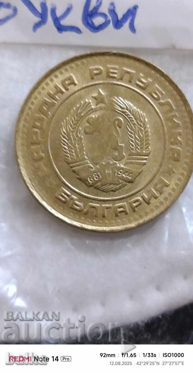 Auction  1 ST. 1990 - PRESSED MATRIX, DELETED LETTERS!!!