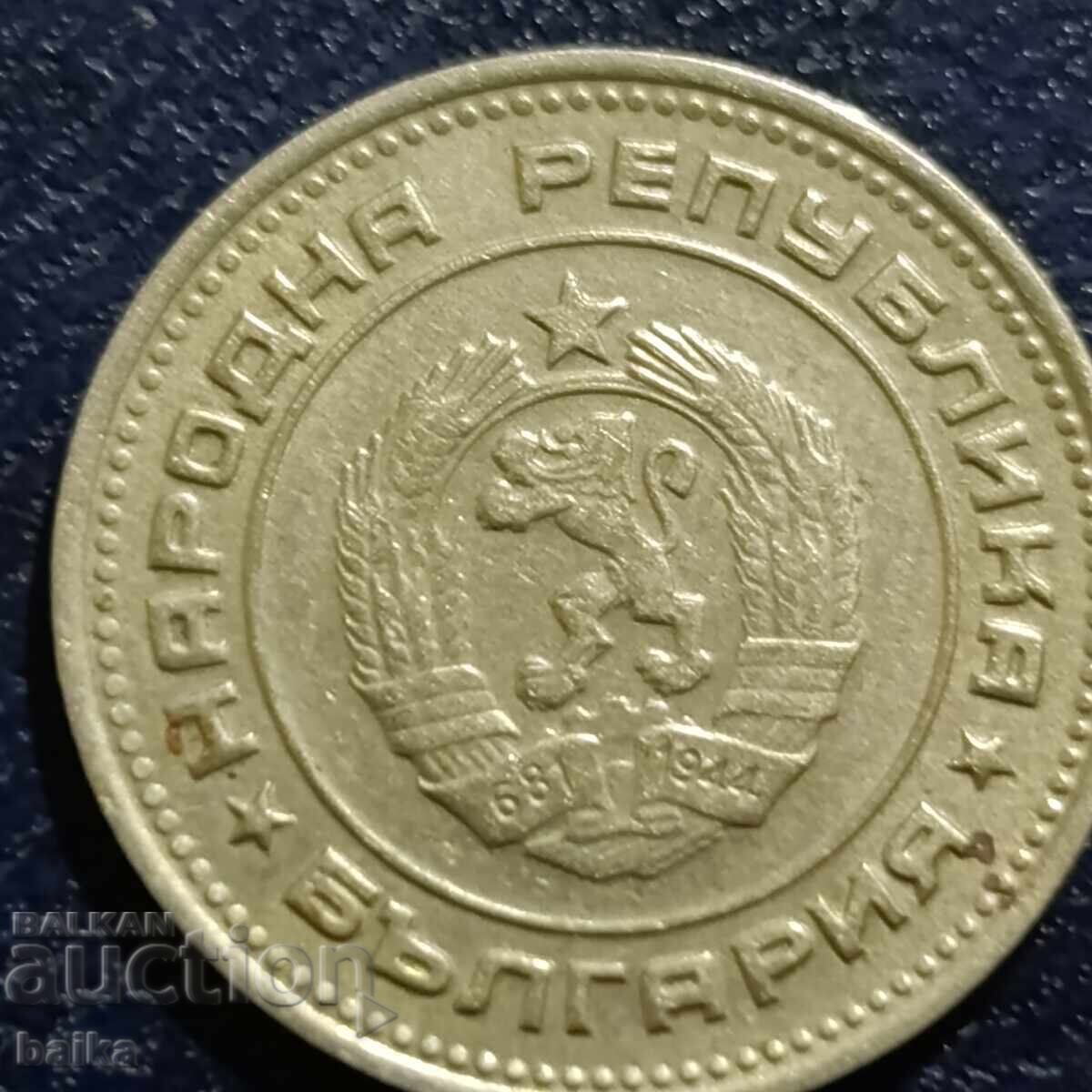 Аукцион 20 СТ.1988-КУРИОЗИ !!!