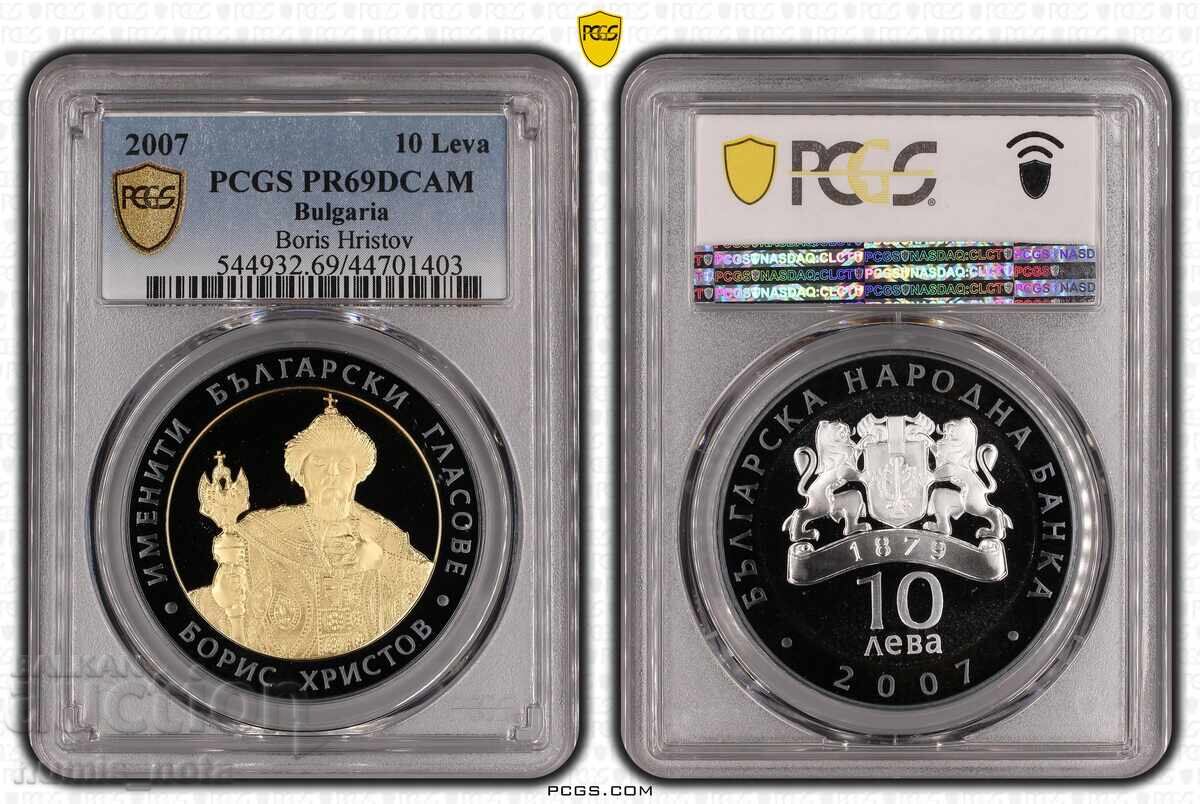 10 leva 2007 Boris Hristov PCGS PR69DCAM de la 1 st 10 leva 2007 Boris Hristov PCGS PR69DCAM de la 1 st
