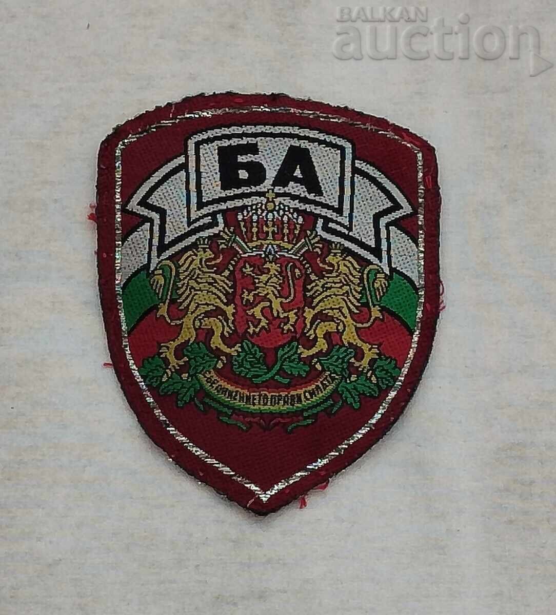 BULGARIAN ARMY EMBLEM