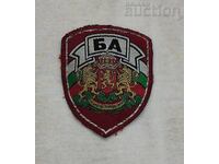 ΕΜΒΛΗΜΑ ΒΟΥΛΓΑΡΙΚΟΥ ΣΤΡΑΤΟΥ