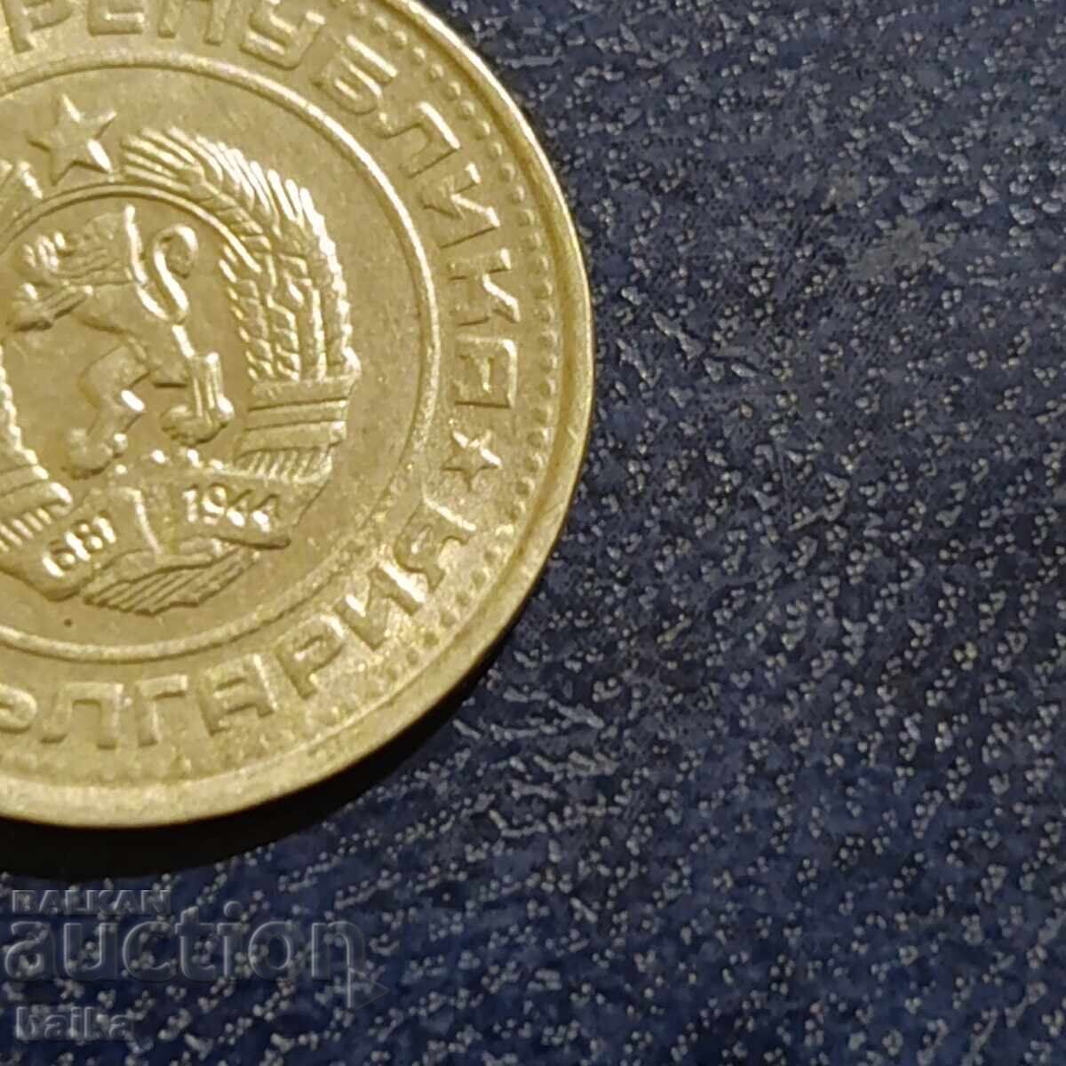 50 ST. 1989 - ΚΕΝΤΡΗ, λεία μπάντα, τσιμπημένη !!! - 6