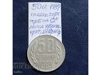 50 ST. 1989 - DECENTRAT, bandă netedă, ciupit !!!