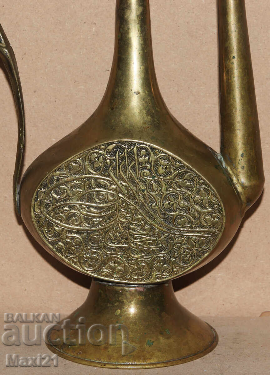 Аукцион Стар ръчно изработен месингов ибрик кана