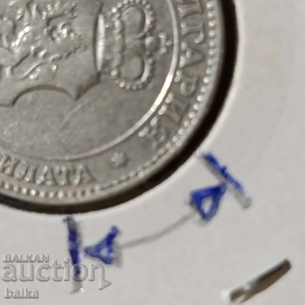 КУРИОЗ -20ст.1913 г.-ГРЕШЕН /ИЗТРИТ/ ЗРЪНЧЕСТ УЧАСТЪК!!! с цена € 18.41 | 36.01 лв.