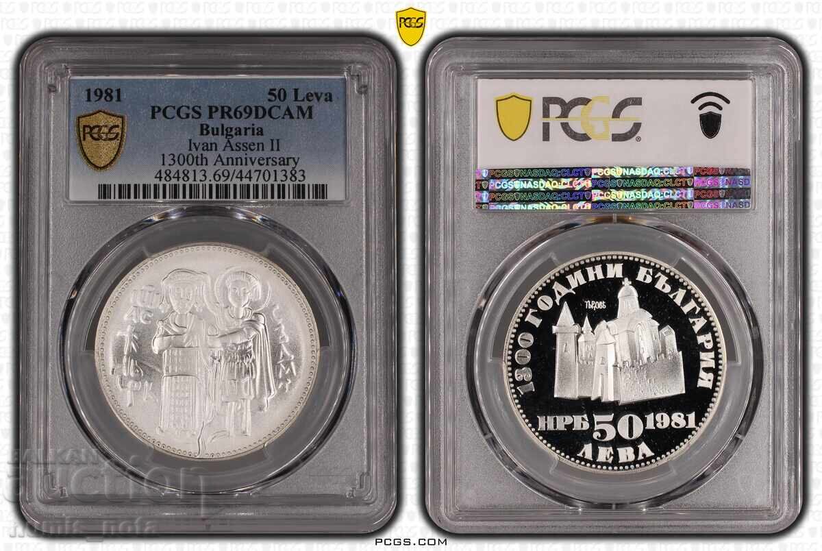 50 лева 1981 Иван Асен Втори PCGS PR69DCAM от 1 ст. 50 лева 1981 Иван Асен Втори PCGS PR69DCAM от 1 ст.