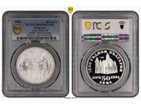 50 leva 1981 Ιβάν Ασέν Β' PCGS PR69DCAM από 1 στ
