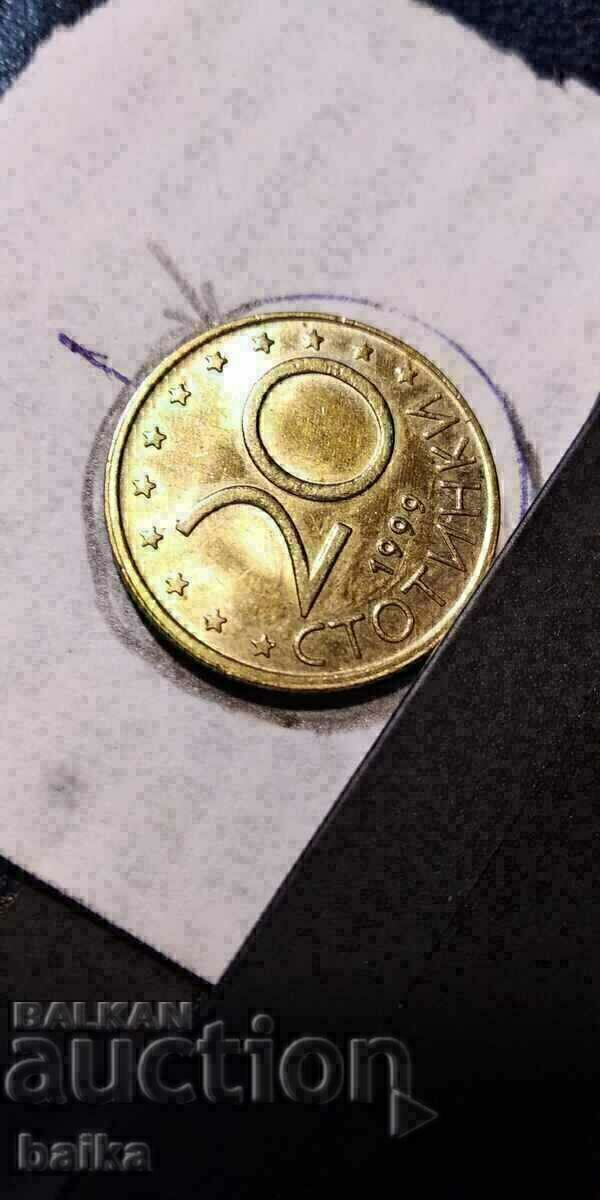 Δημοπρασία 20 Άρθ. 1999 - ΚΕΝΤΡΙΚΟ!!! Δημοπρασία 20 Άρθ. 1999 - ΚΕΝΤΡΙΚΟ!!!