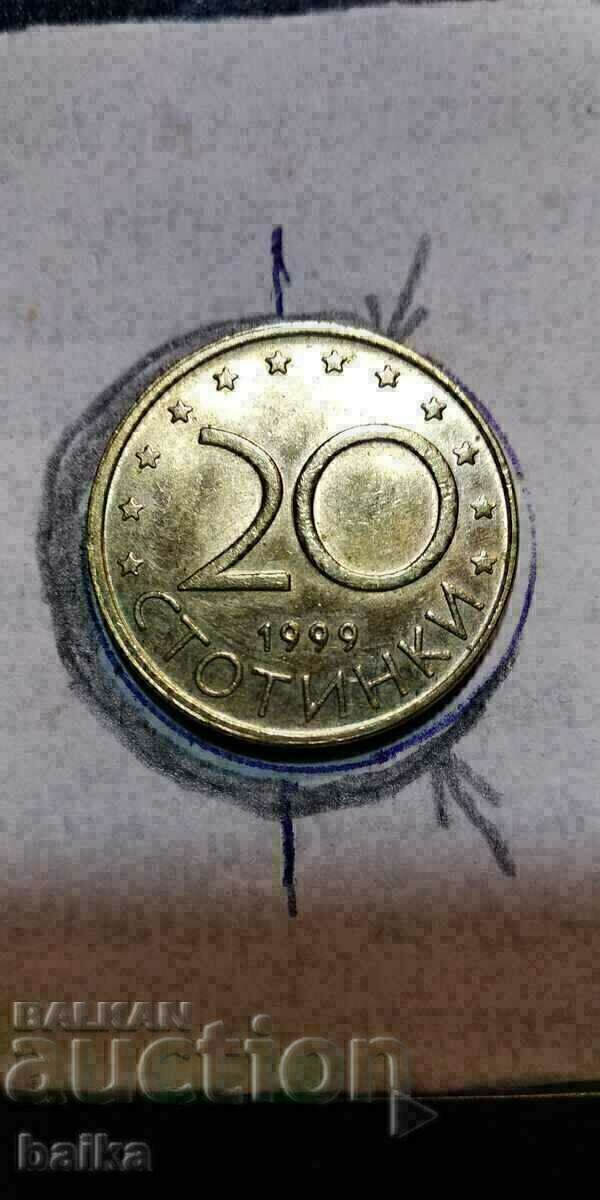 20 Άρθ. 1999 - ΚΕΝΤΡΙΚΟ!!! - 6 20 Άρθ. 1999 - ΚΕΝΤΡΙΚΟ!!! - 6