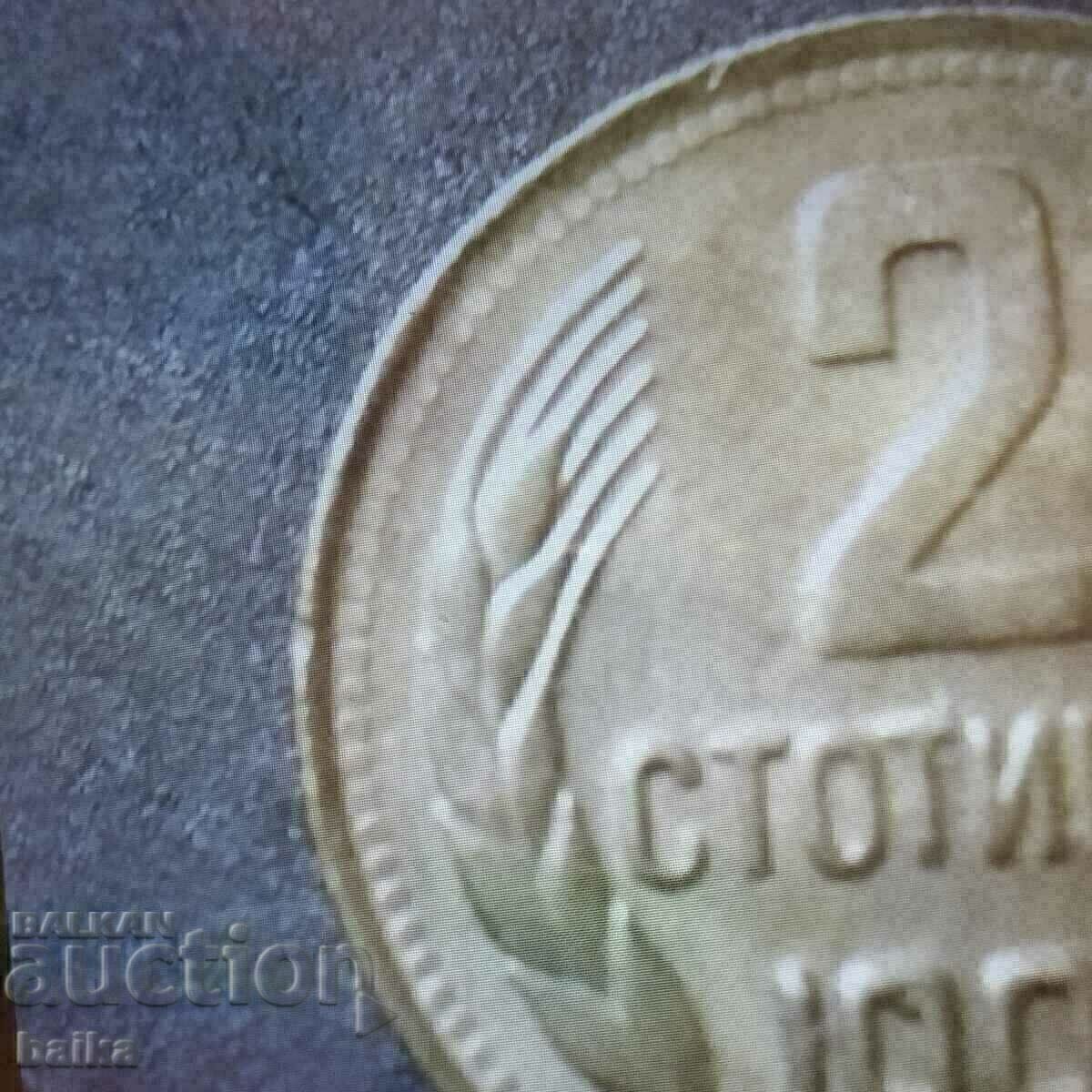 2 ST 1989 - ΣΠΑΝΙΑ ΠΕΡΙΕΡΓΕΙΑ!!! με τιμή 49.00 BGN | € 25.05