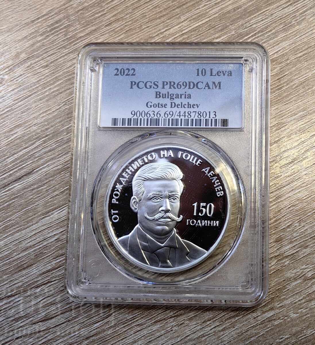10 leva 2022 Gotse Delchev PCGS PR69DCAM de la 1 st 10 leva 2022 Gotse Delchev PCGS PR69DCAM de la 1 st