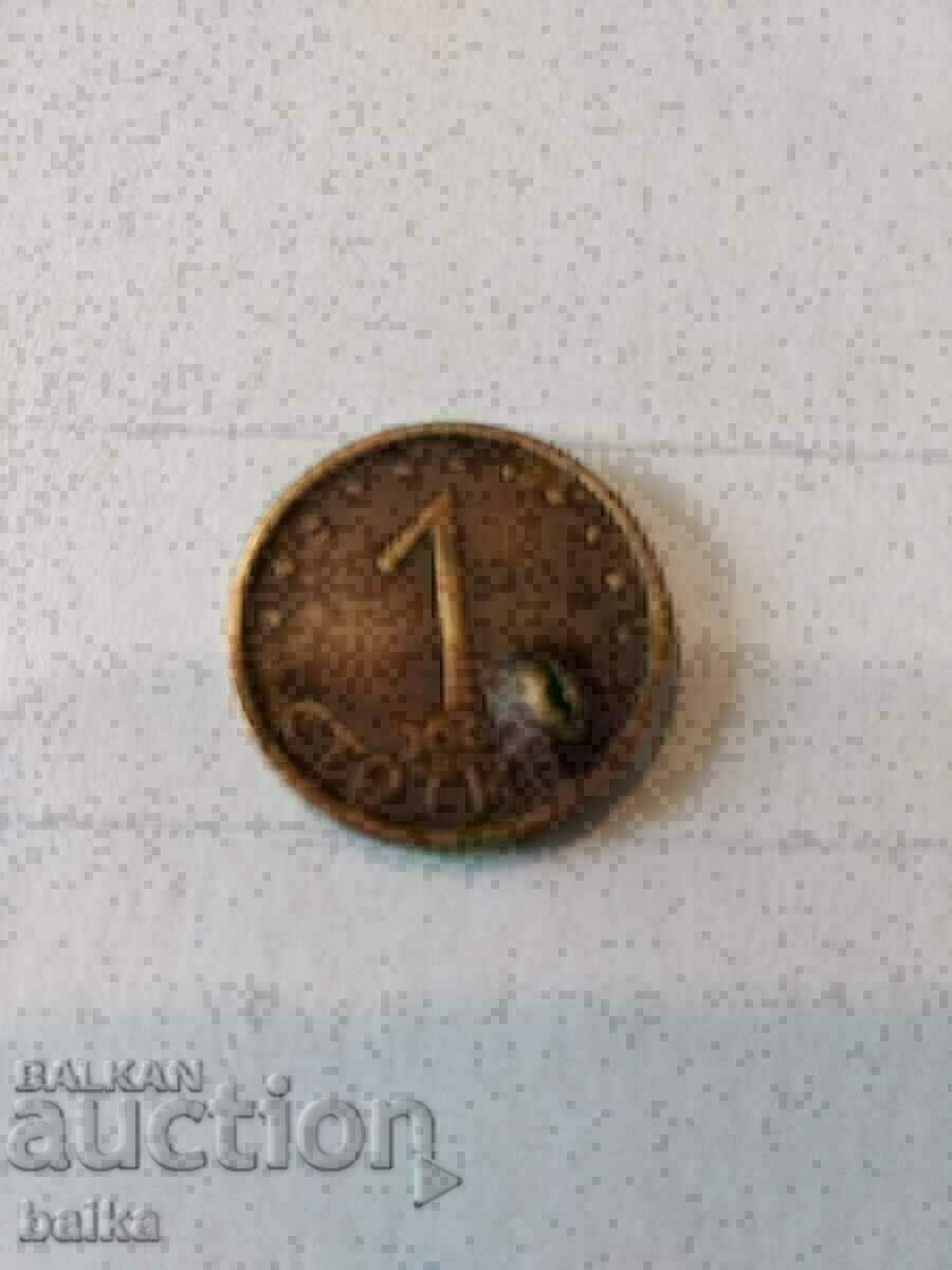 Παράδοση Curio - 1 st. 2000, 50 st. 1937 - φθαρμένο matrix!!!