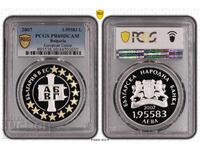 1,95583 leva 2007 Βουλγαρία σε EU PCGS PR69DCAM από 1 st