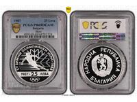 25 leva 1987 Σκι σλάλομ ΤΟΠ - PCGS PR69DCAM από 1 στ