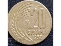 20 art. 1952 - LEUL ȘTERS PE STAZĂ!