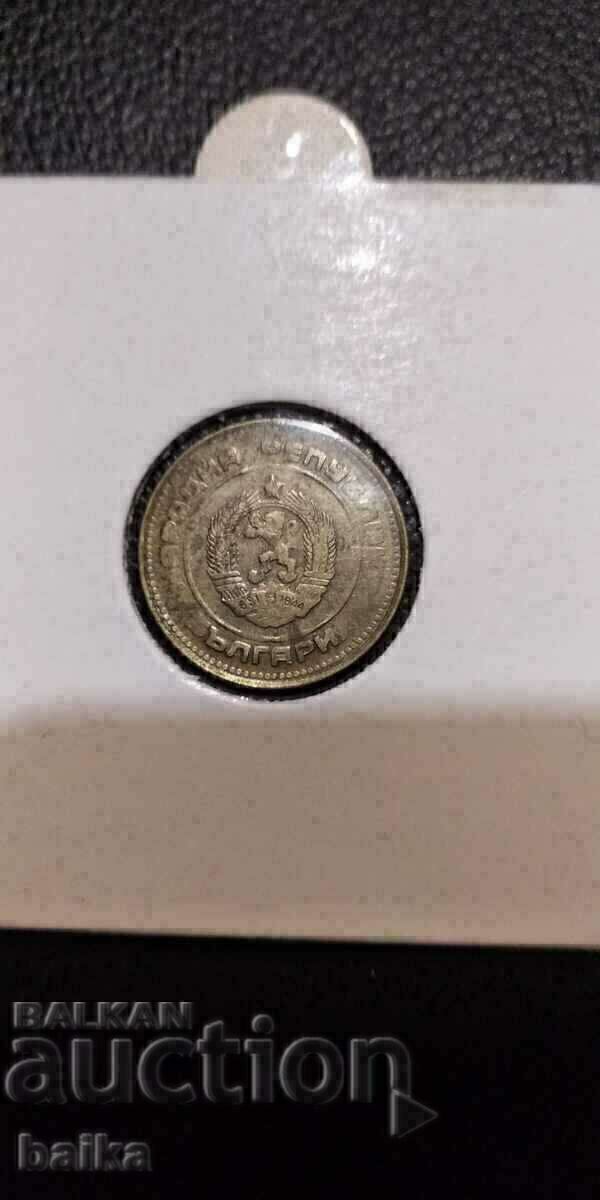 2 CENT. 1974 - ΤΟ ΚΛΙΠ, ΕΚΤΟΠΙΣΜΕΝΗ ΓΩΝΙΑ!!! με τιμή € 9.20 | 17.99 BGN