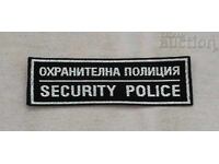 POLIȚIA DE SECURITATE BULGARIA