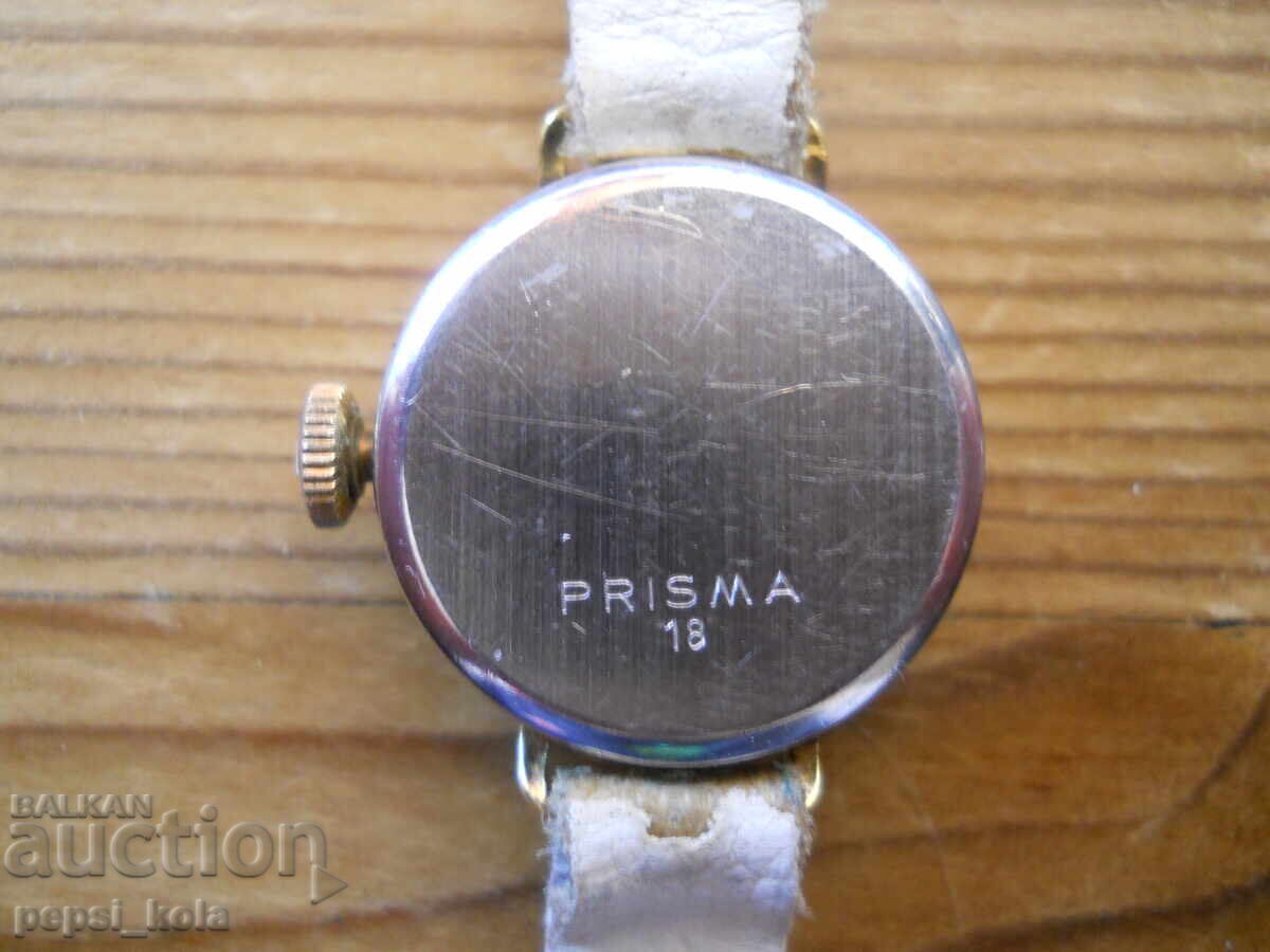 Γυναικείο ρολόι "Prisma" - δεν λειτουργεί με τιμή 3.00 BGN | € 1.53 Γυναικείο ρολόι "Prisma" - δεν λειτουργεί με τιμή 3.00 BGN | € 1.53