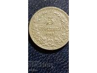 5TH CENTURY 1917 - BAD COLLECTION WITH LITTLE M-L!!!