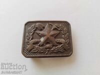 Old belt buckle "We build, we watch", People's Republic of Bulgaria
