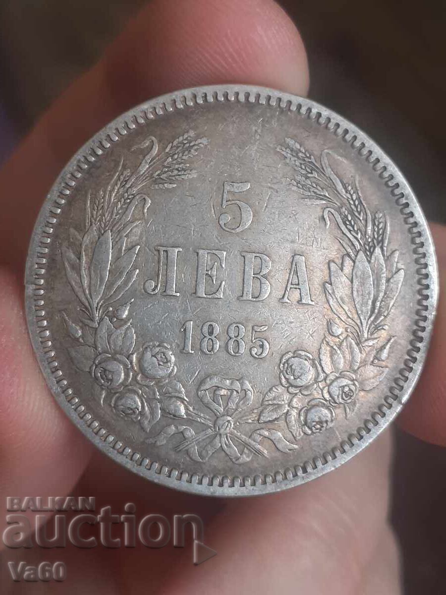 5 leva 1885g Bŭlgariya moneta srebro με τιμή 300.00 BGN | € 153.39