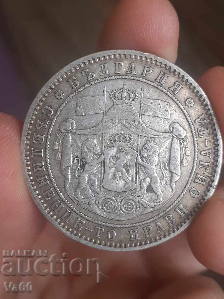 Παράδοση 5 leva 1885g Bŭlgariya moneta srebro