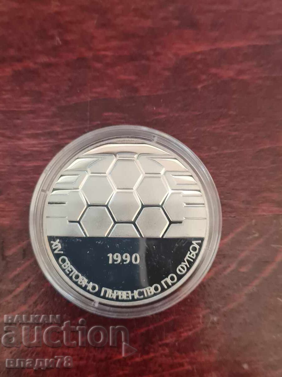 Silver Coin 25 Leva 1990 with price 110.00 BGN | € 56.24 Silver Coin 25 Leva 1990 with price 110.00 BGN | € 56.24