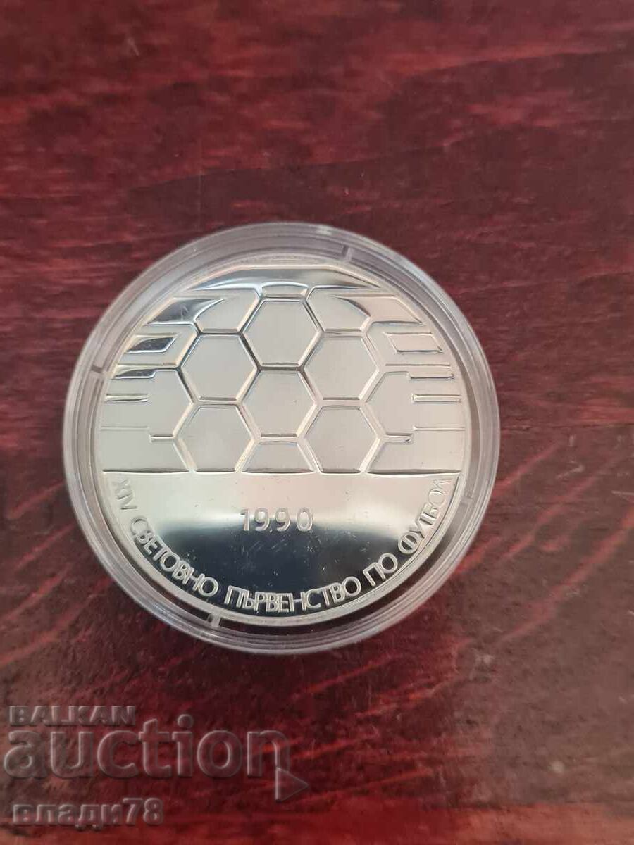 Auction Silver Coin 25 Leva 1990 Auction Silver Coin 25 Leva 1990