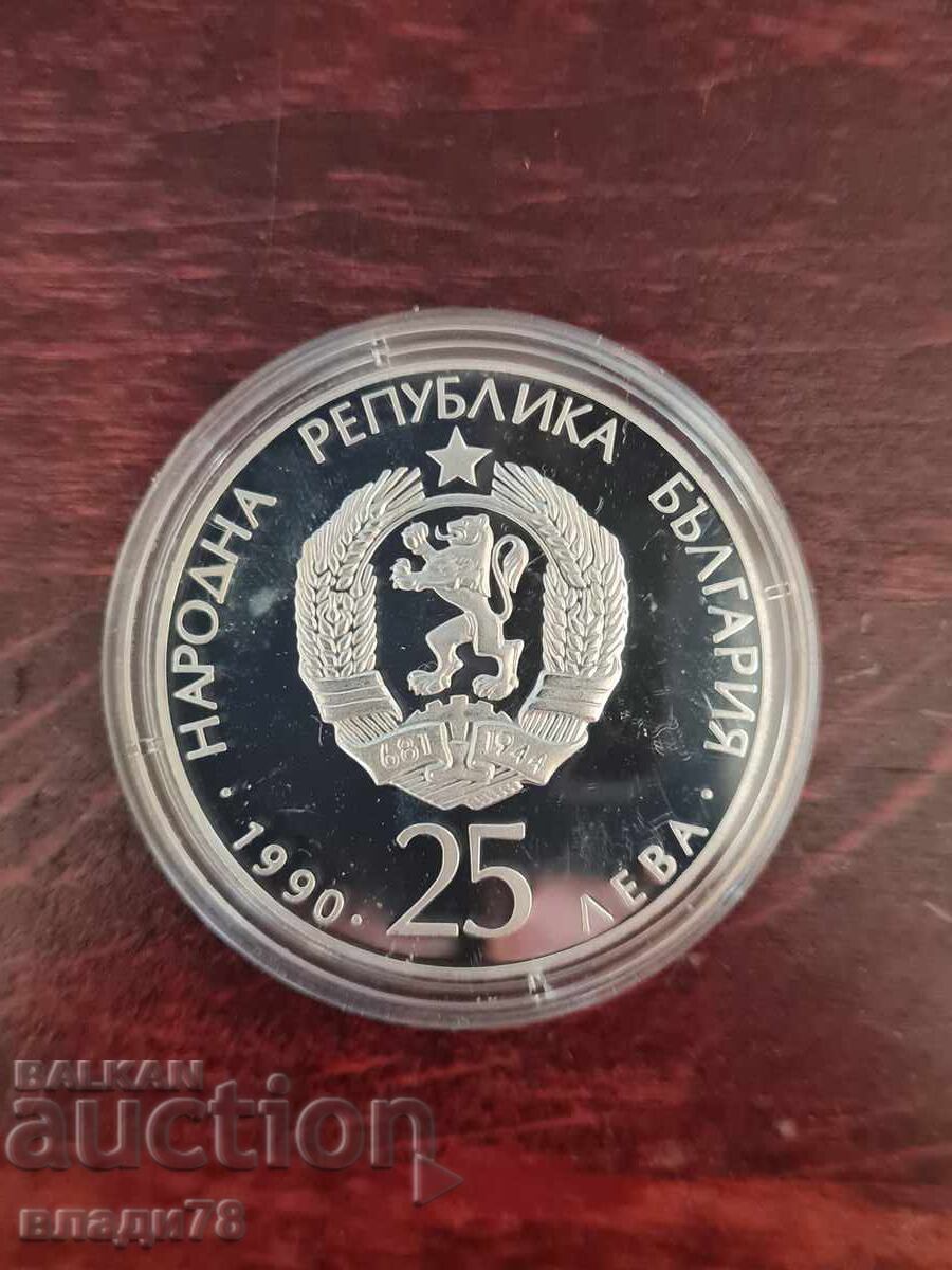 Delivery of Silver Coin 25 Leva 1990 Delivery of Silver Coin 25 Leva 1990