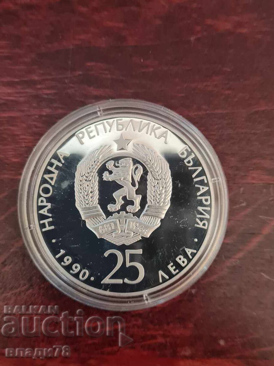 Silver Coin 25 Leva 1990 - 5 Silver Coin 25 Leva 1990 - 5