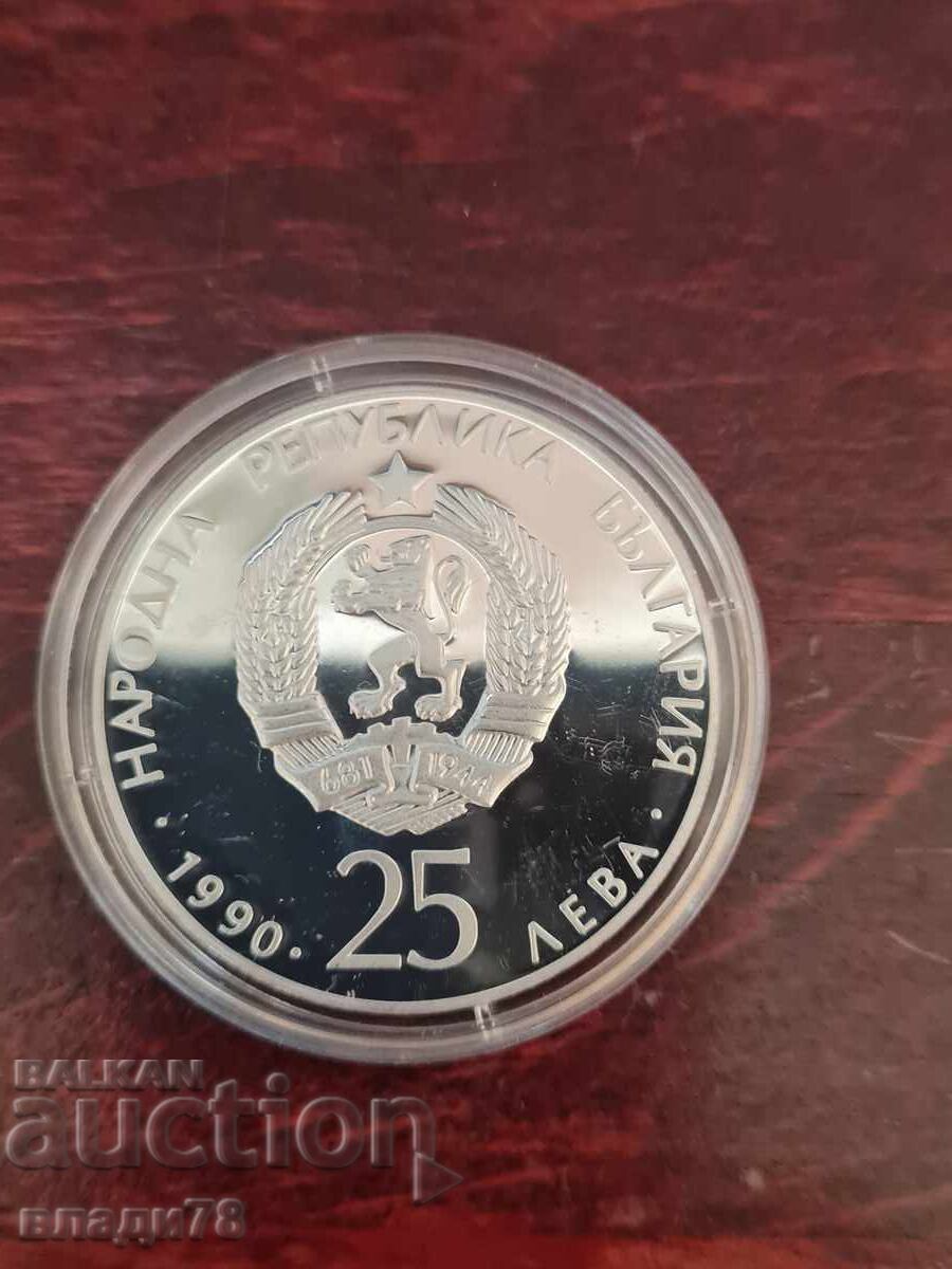 Silver Coin 25 Leva 1990 - 6 Silver Coin 25 Leva 1990 - 6