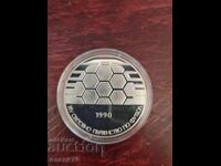 Silver Coin 25 Leva 1990