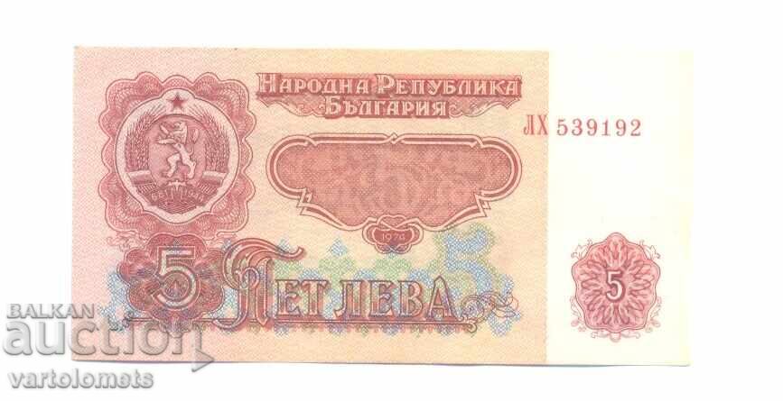 5 Leva 1974 - Bulgaria Banknote Social