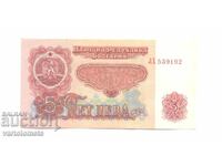 5 leva 1974 - Bŭlgariya bancnotă sots