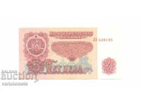 5 leva 1974 - Bŭlgariya bancnotă sots