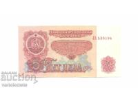 5 leva 1974 - Bŭlgariya bancnotă sots
