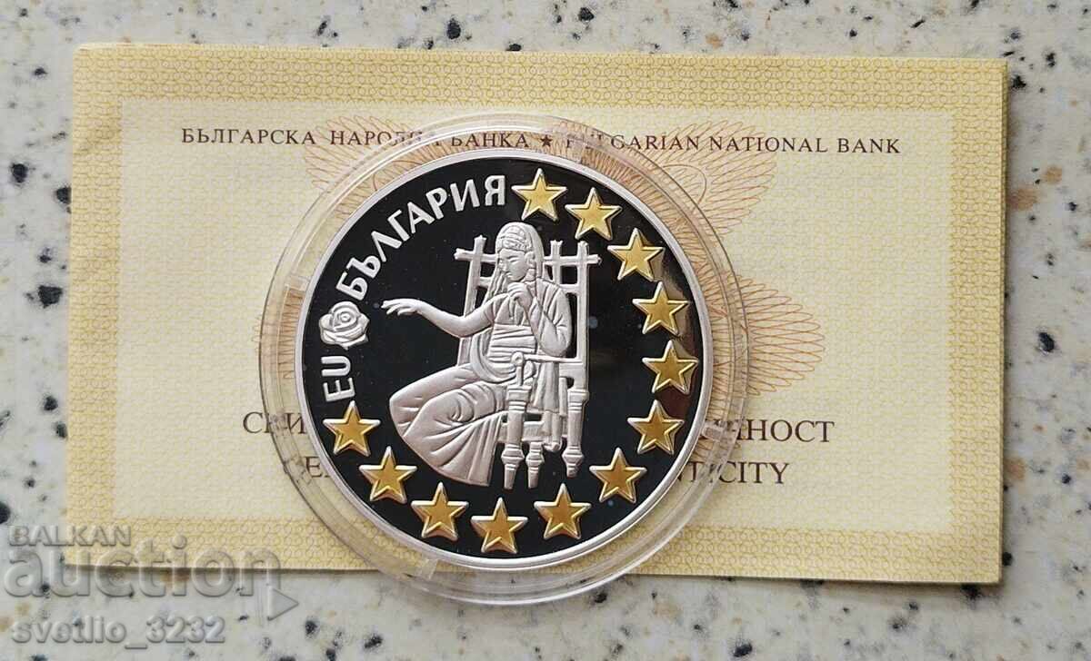 1.95 Leva 2005 Bulgaria in the EU 1.95 Leva 2005 Bulgaria in the EU