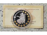 1.95 Leva 2005 Bulgaria in the EU