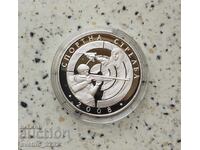 10 лева 2008 Спортна стрелба