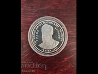 Silver coin 10 BGN 1999