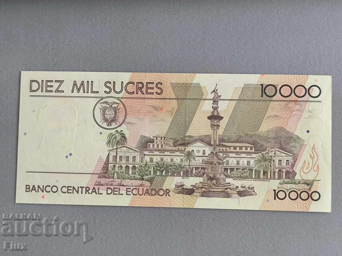 Τραπεζογραμμάτιο - Εκουαδόρ - 10000 σουκρές UNC | 1999 με τιμή 15.00 BGN | € 7.67