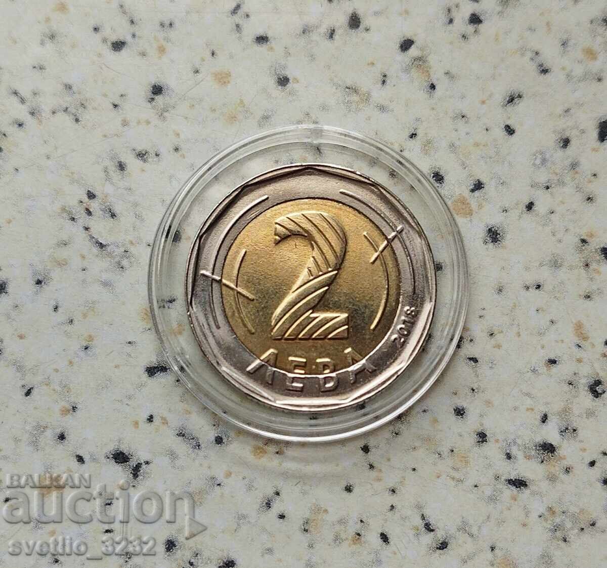 2 leva 2018 Ευρωπροεδρία