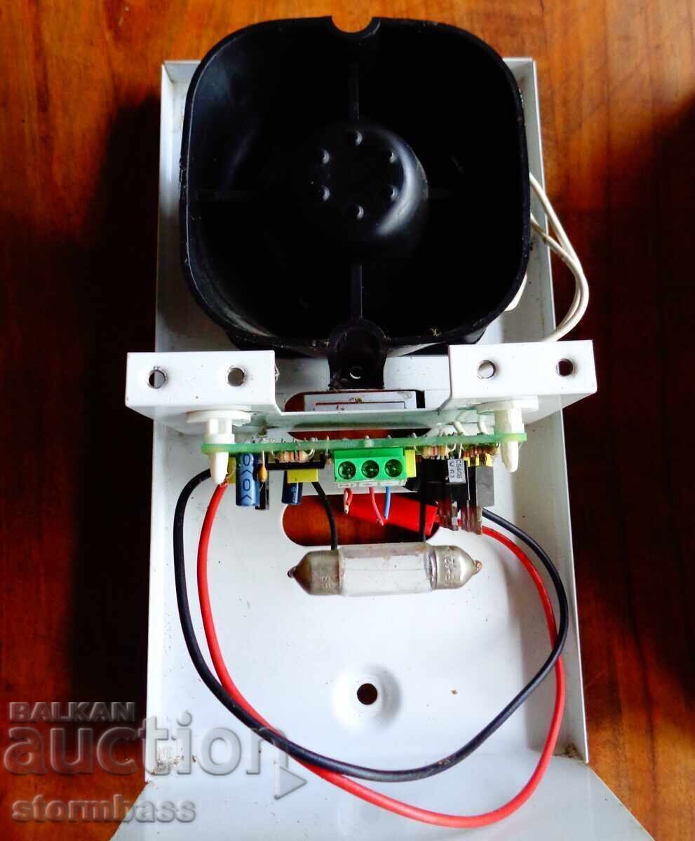 Δημοπρασία Παλιά ηχητική συναγερμός