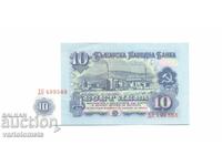 10 λέβα 1974 - Βουλγαρία χαρτονόμισμα σοσιαλ