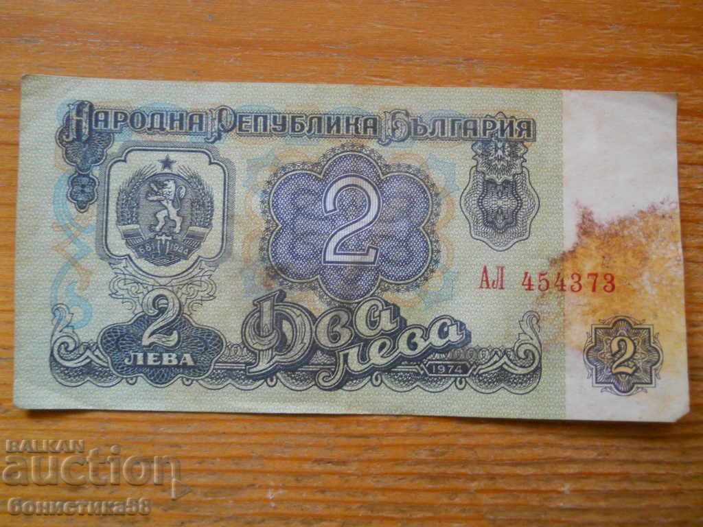 2 BGN 1974 - Bulgaria ( F ) 2 BGN 1974 - Bulgaria ( F )