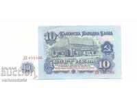 10 leva 1974 - Bulgaria bancnotă soc